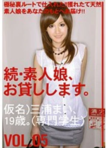 MAS-011 jav