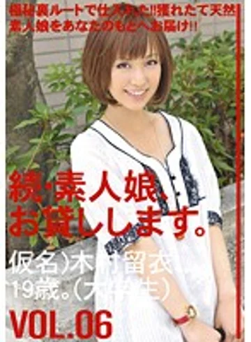 MAS-012 jav