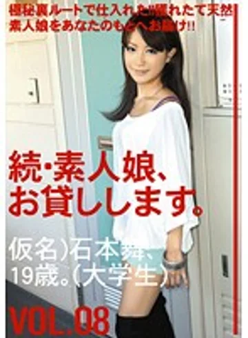 MAS-015 jav