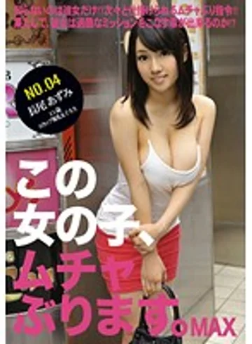 MAS-018 jav