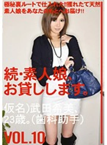 MAS-020 jav