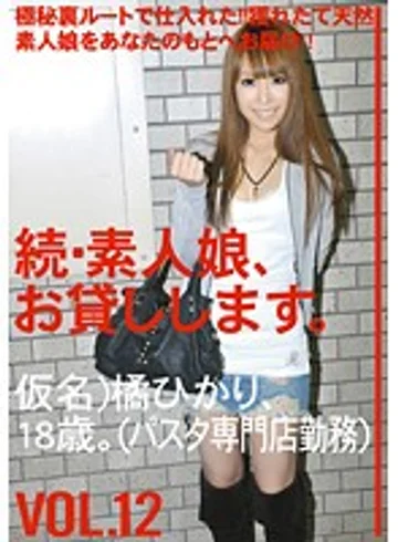 MAS-024 jav