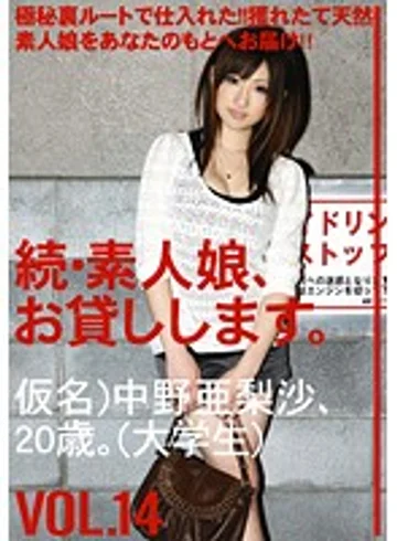 MAS-026 jav