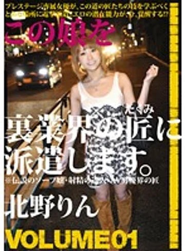 MAS-028 jav