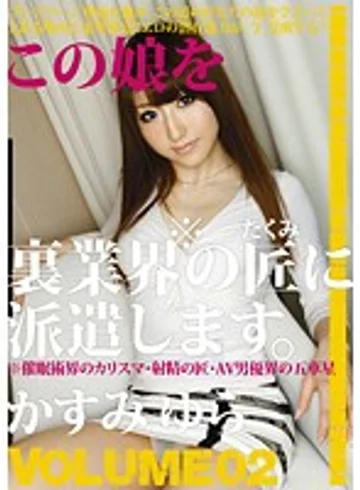 MAS-029 jav
