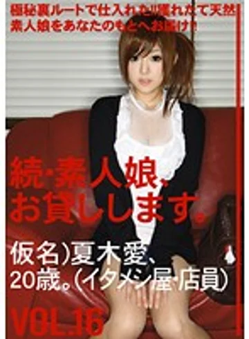 MAS-031 jav