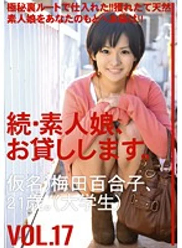 MAS-032 jav