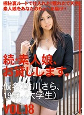 MAS-034 jav