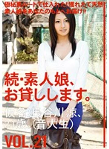 MAS-037 jav