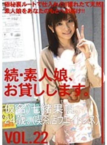 MAS-040 jav