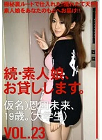MAS-041 jav