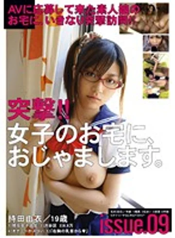 MAS-043 jav