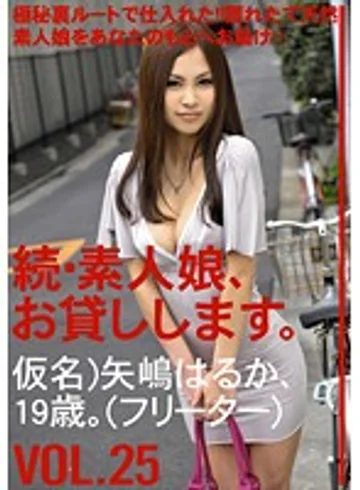 MAS-044 jav