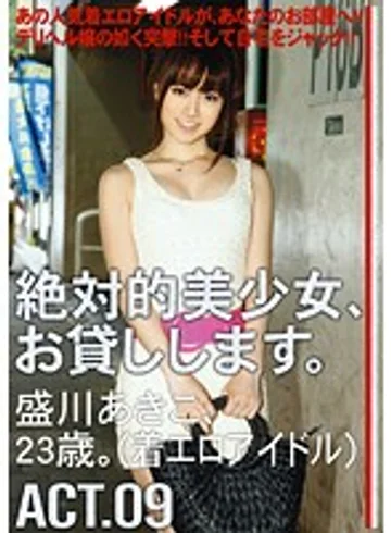 MAS-046 jav