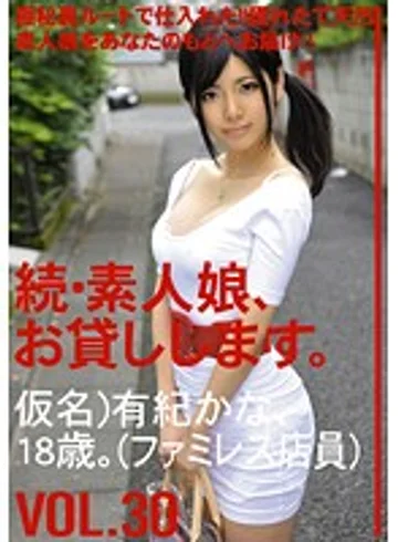 MAS-050 jav