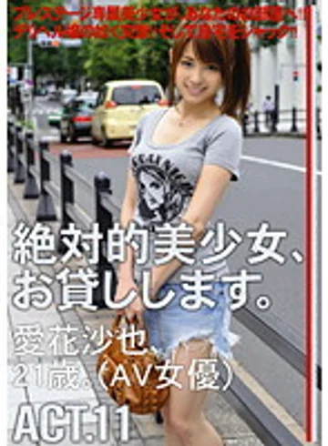 MAS-054 jav