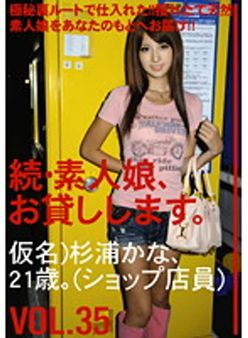 MAS-055 jav