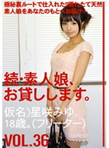 MAS-056 jav