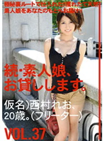 MAS-058 jav
