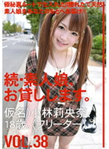 MAS-059 jav