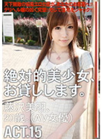 MAS-064 jav
