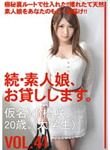 MAS-065 jav