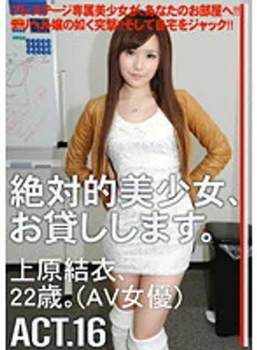 MAS-067 jav
