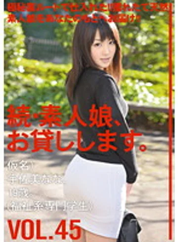 MAS-071 jav