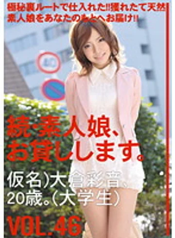 MAS-072 jav