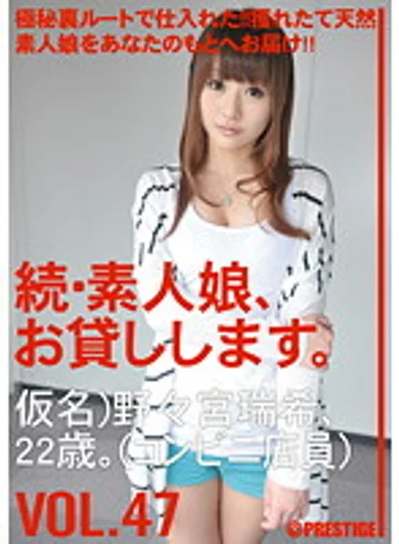 MAS-074 jav