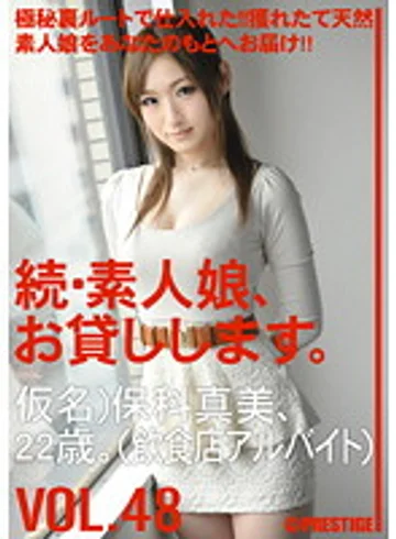 MAS-076 jav