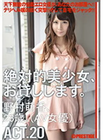 MAS-078 jav