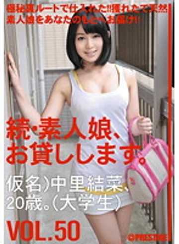 MAS-079 jav
