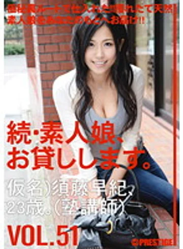 MAS-080 jav
