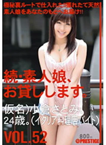 MAS-082 jav