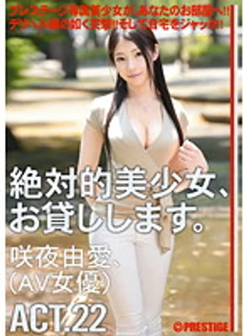 MAS-084 jav