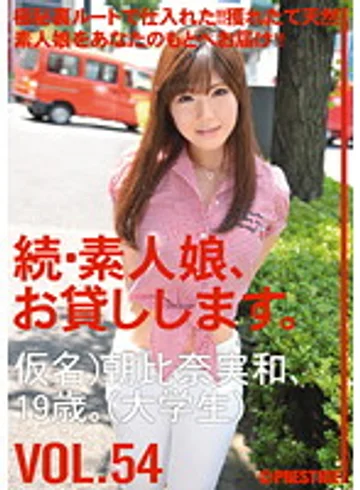 MAS-085 jav