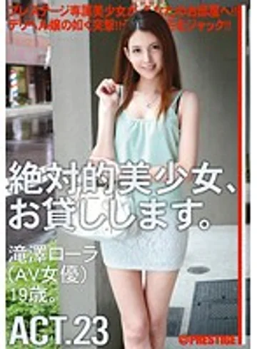 MAS-087 jav
