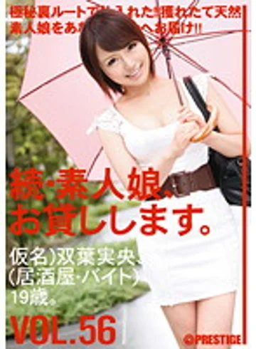 MAS-088 jav