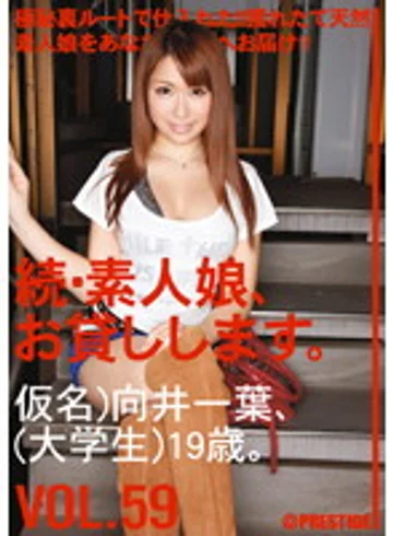 MAS-092 jav