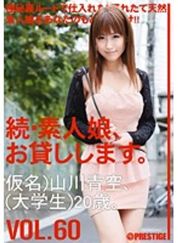 MAS-094 jav