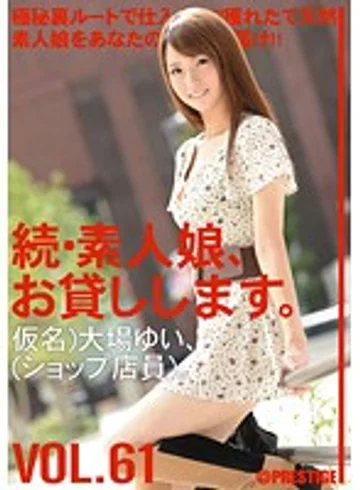 MAS-095 jav