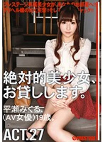 MAS-097 jav