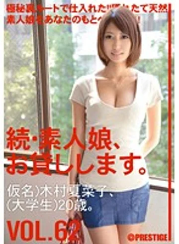 MAS-099 jav