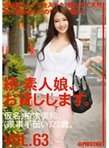 MAS-101 jav