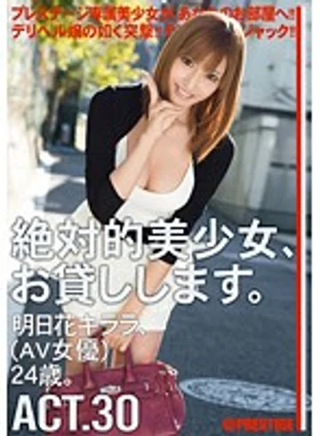 MAS-103 jav