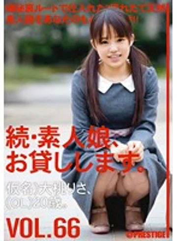 MAS-106 jav