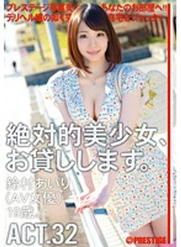 MAS-107 jav