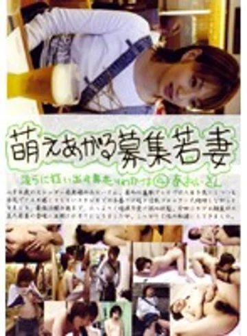 MBD-004 jav