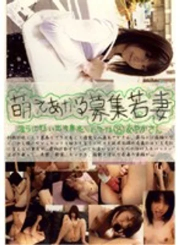 MBD-008 jav